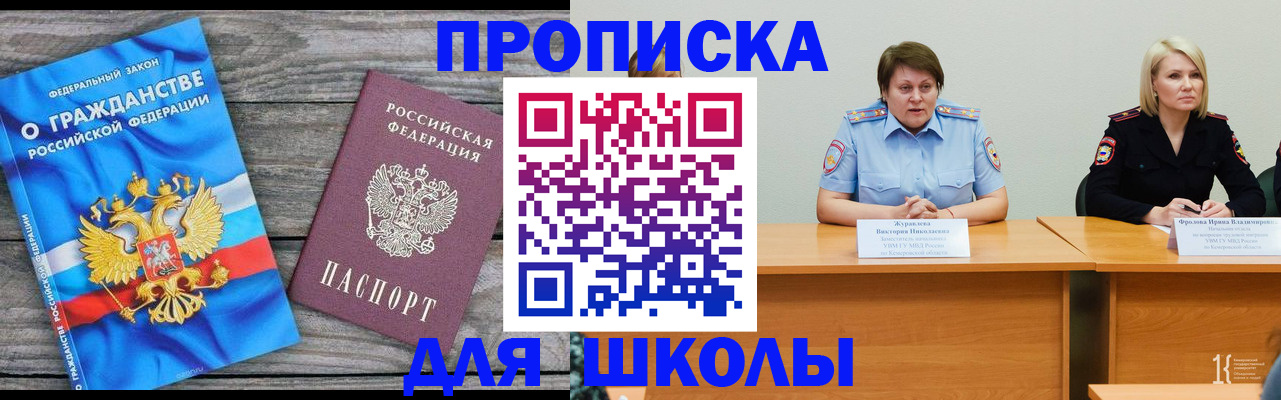 временная регистрация госуслуги в Ковдоре