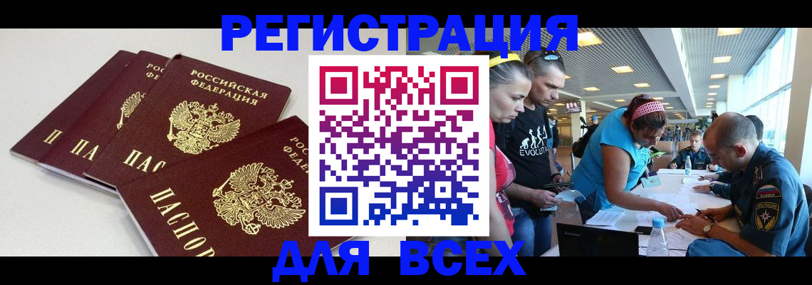 регистрация для дет. сада в Ковдоре